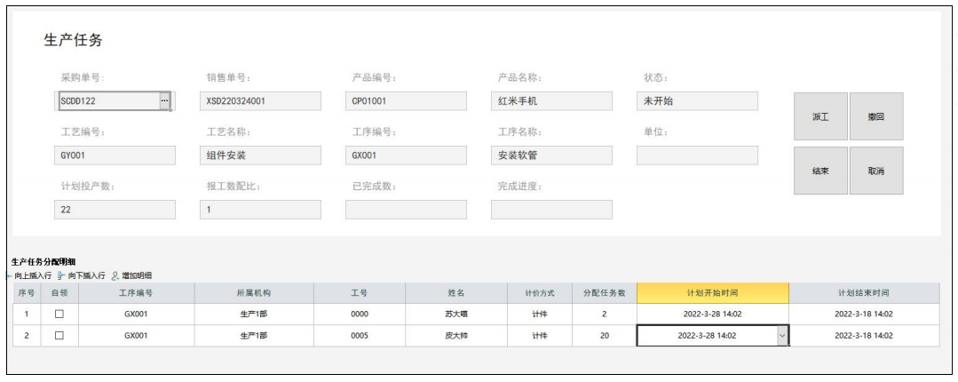 云表无代码开发平台