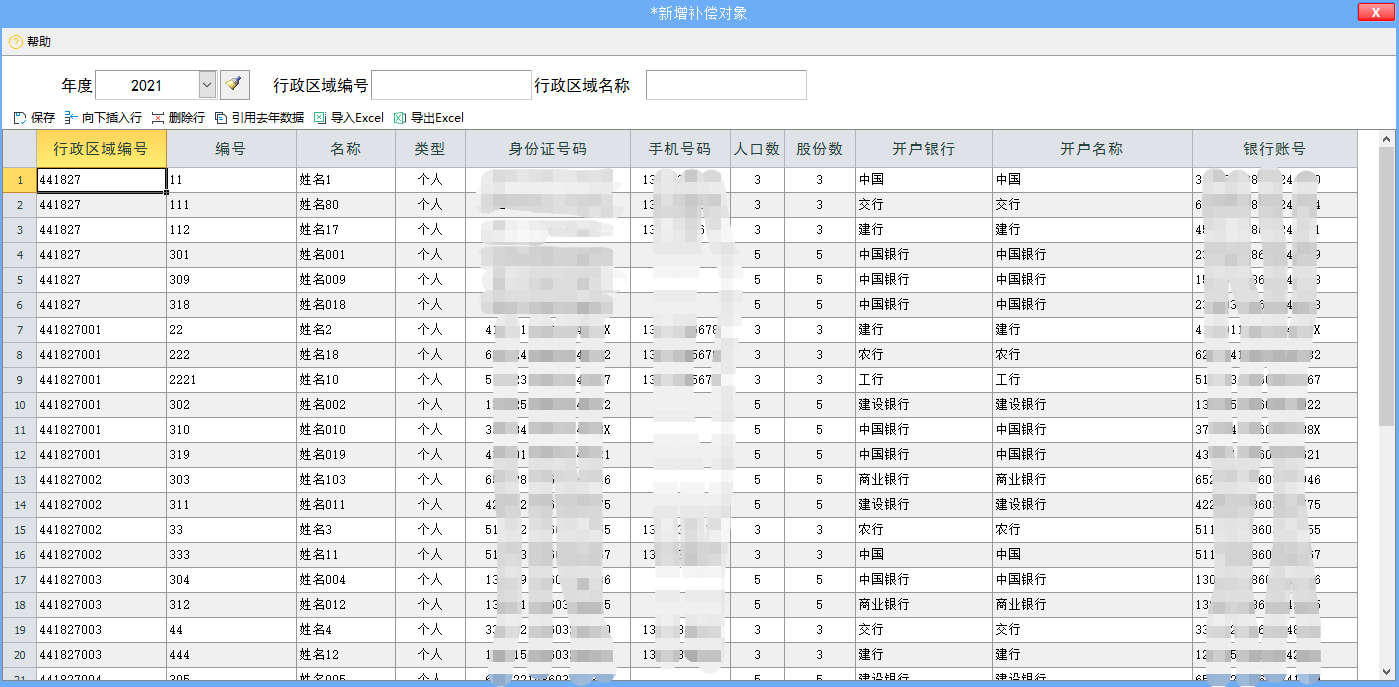 云表无代码