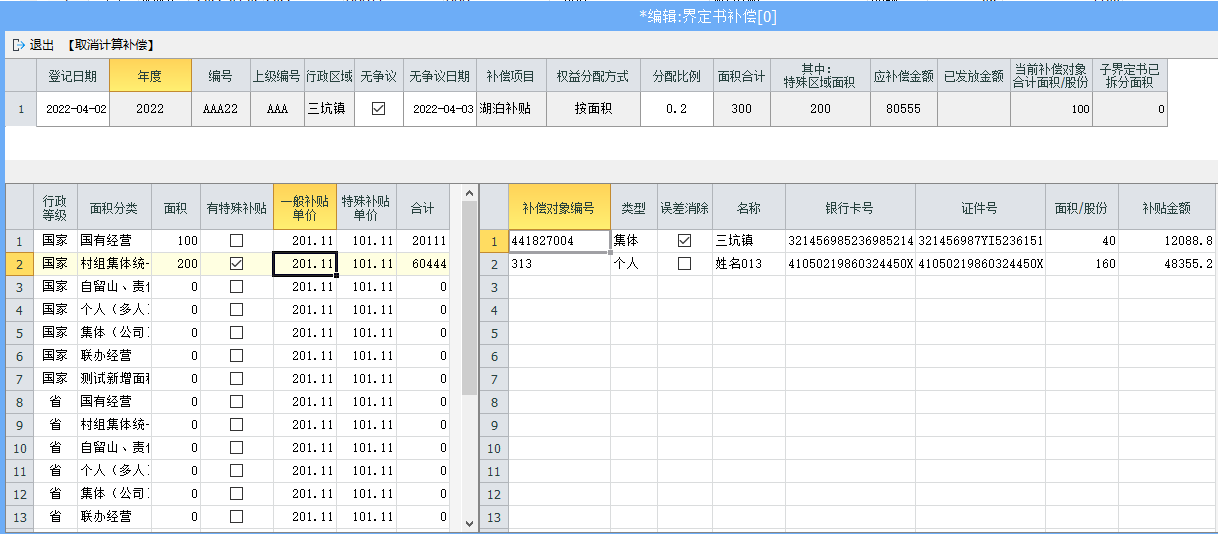 云表无代码