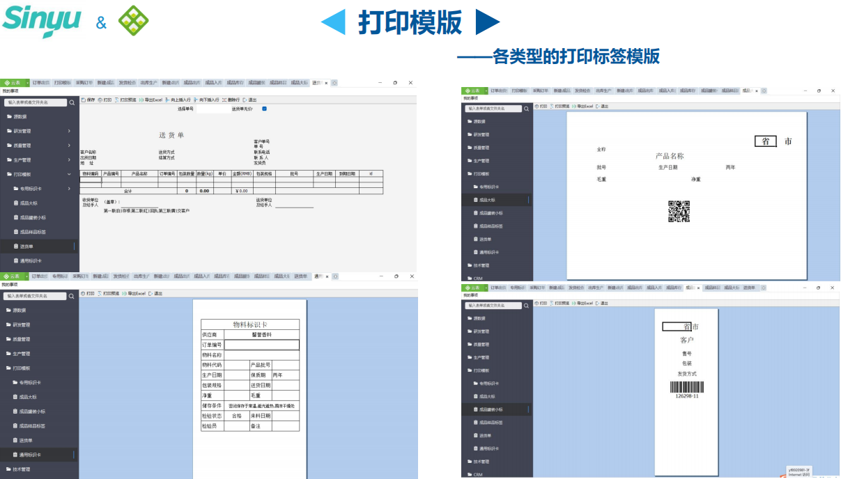 无代码开发