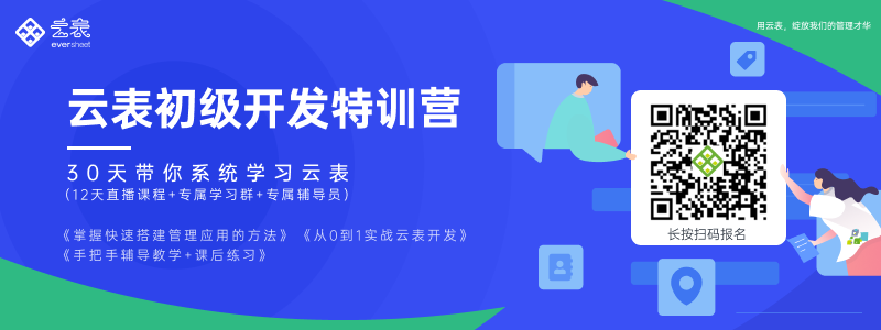 ERP系统软件报价